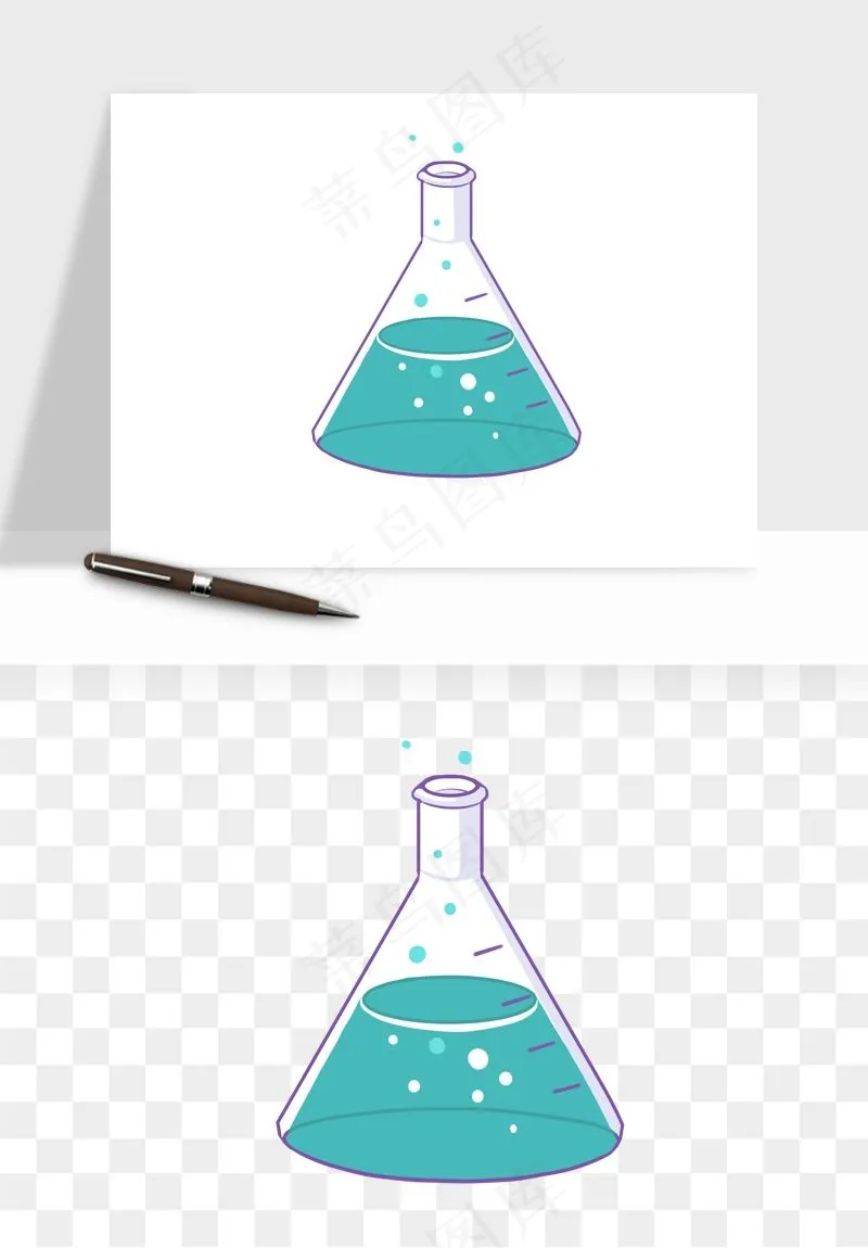 卡通化学实验设备器材png免抠图