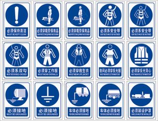 禁止标识蓝色