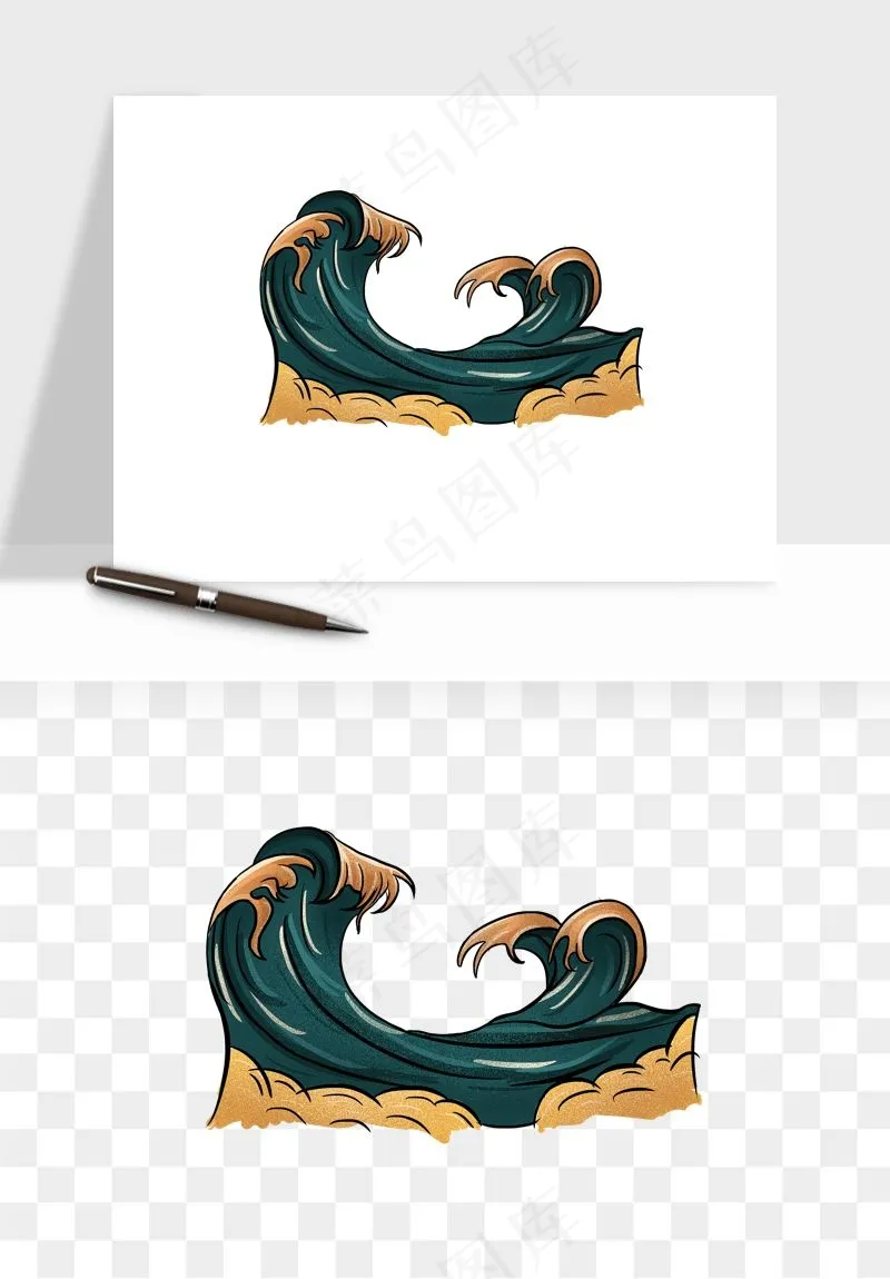国潮浪花海浪波浪装饰png免抠