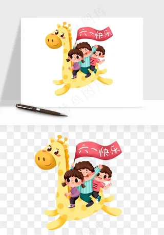 手绘儿童小孩玩耍png免抠