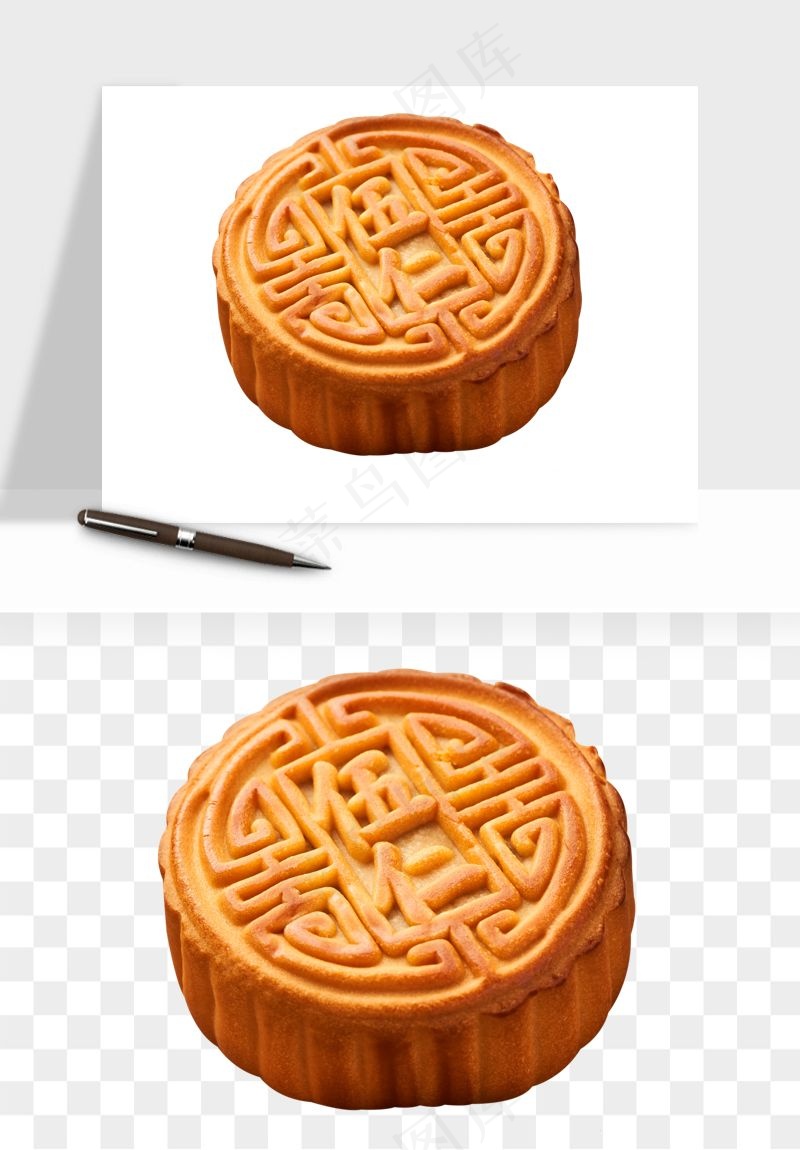 中秋月饼实物png免抠