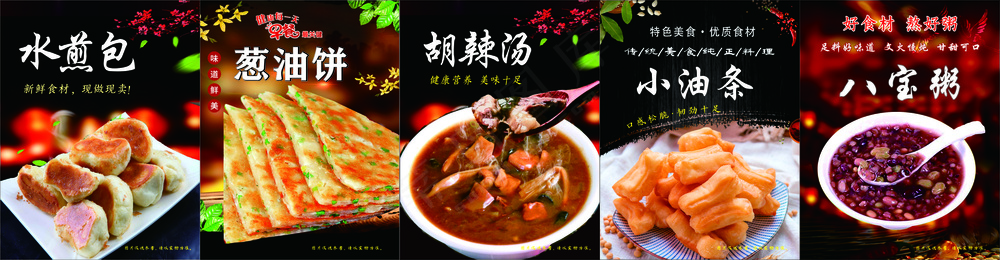 水煎包灯箱