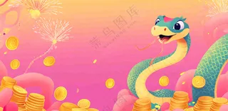 蛇年春节新年背景