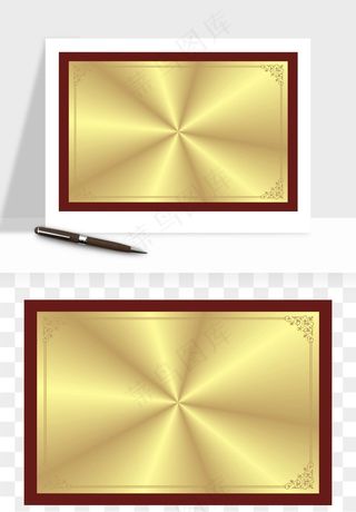 荣誉证书奖状奖框png免抠