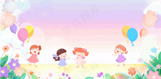 梦幻天空鲜花花丛嬉戏的儿童儿童节卡通插画背景