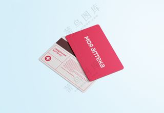 会员卡 员工卡 医疗卡 医院企业VI样机(2)