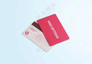 会员卡 员工卡 医疗卡 医院企业VI样机(2)