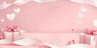 粉色丝带礼盒爱心浪漫女生节妇女节情人节七夕立体插画背景
