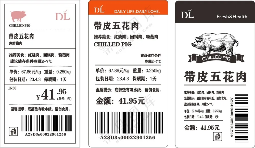 肉精品包装图片