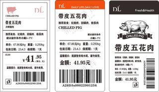 肉精品包装图片