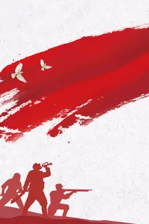 抗战胜利纪念日