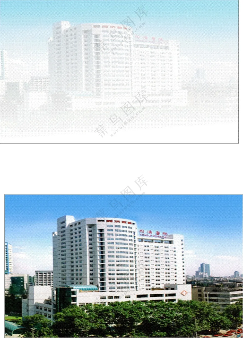 同济医院背景卡片模板 005 