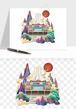 国潮城市地标山水建筑png免抠