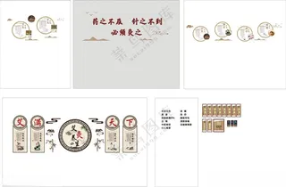 中医文化墙中医文化墙设计