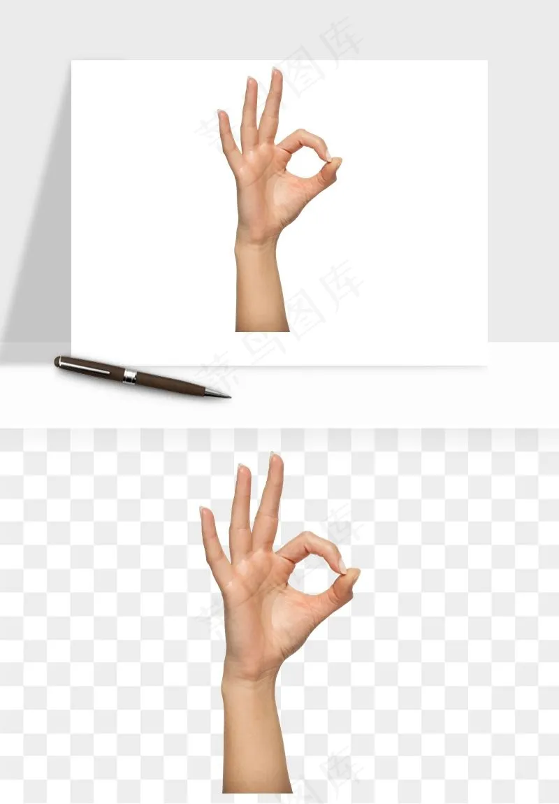 手势手部动作手指png免抠