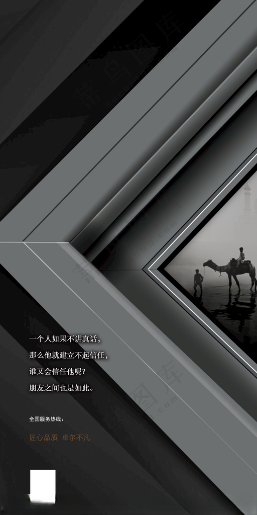 日签门窗早安海报设计
