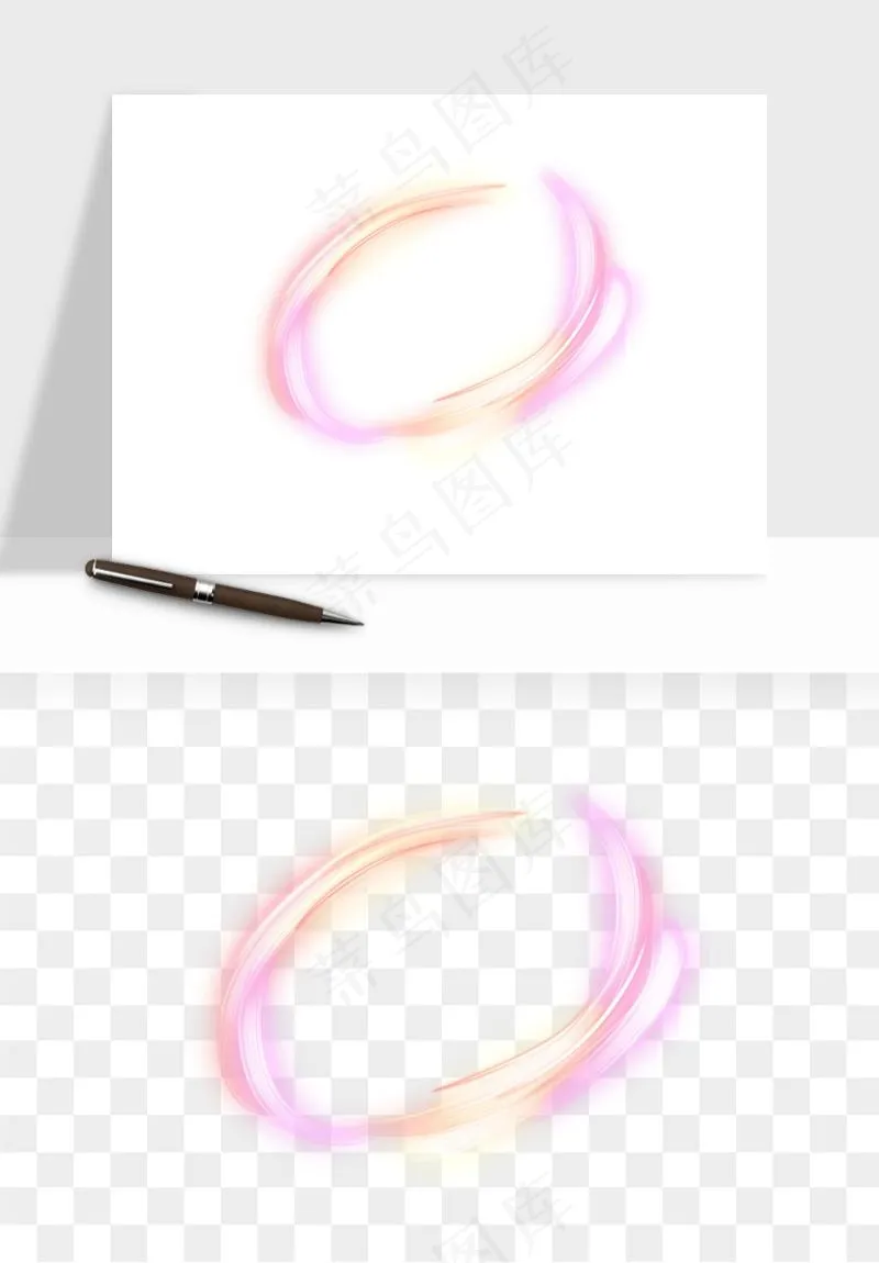 光环光效光圈png免抠