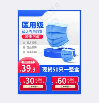 简洁天猫活动主图