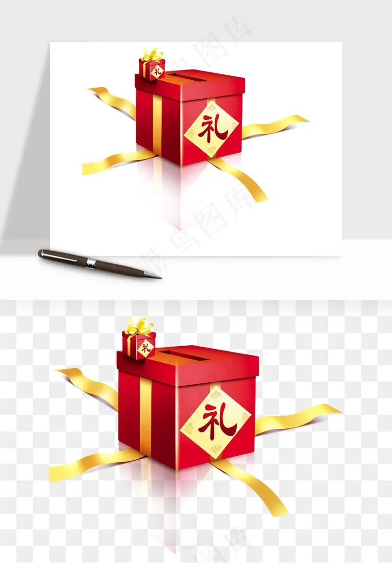 礼盒礼物png免抠
