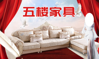 家居家具海报落地灯深蓝背景