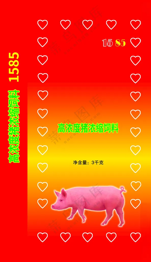 猪饲料高端饲料包装高档包装