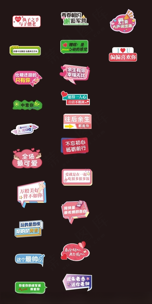 手举牌广告设计CDR