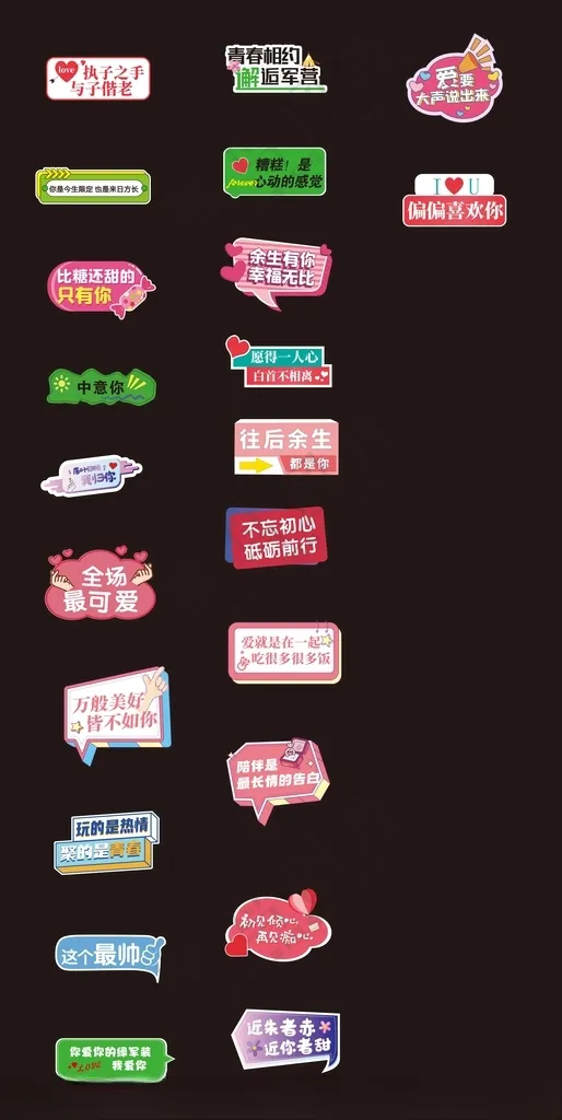 手举牌广告设计CDR