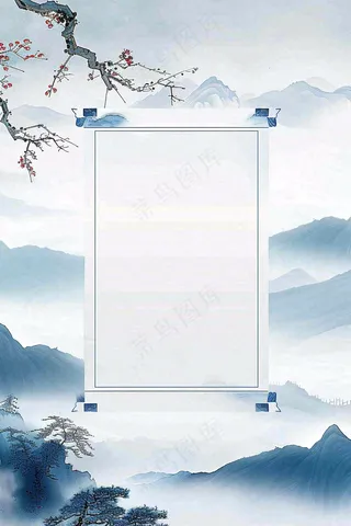 放假通知公告背景