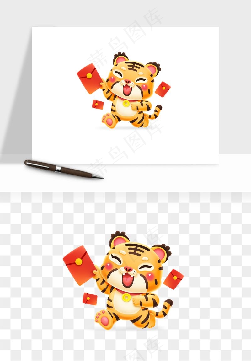 卡通老虎插画png免抠