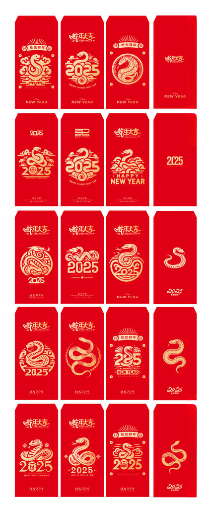 新年红包           红包包压岁红包
