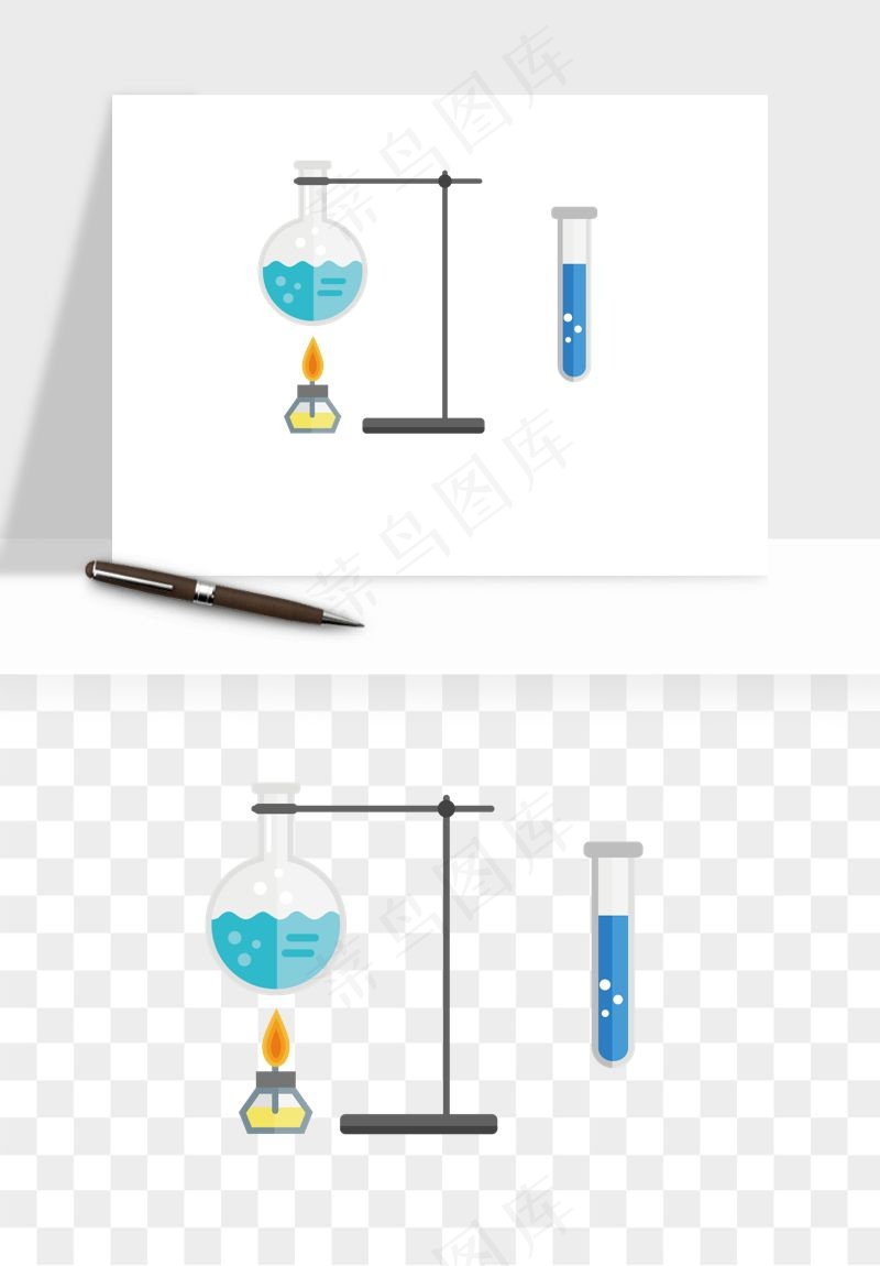 卡通化学实验设备器材png免抠图