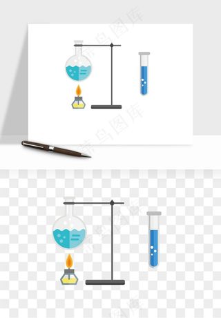 卡通化学实验设备器材png免抠图