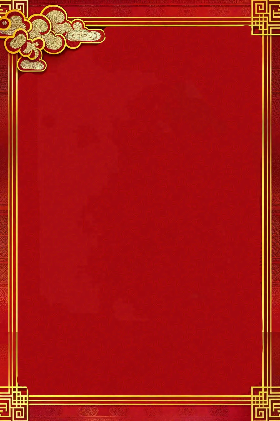 红色国潮风山川祥云喜庆元旦插画背景