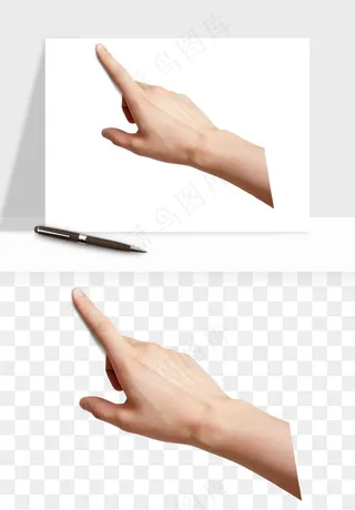 手势手部动作手指png免抠