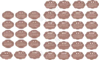 树牌果树牌手举牌