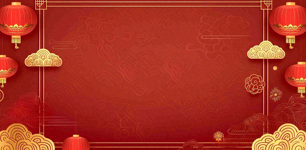 红色喜庆新年红灯笼庆祝节日元旦插画背景