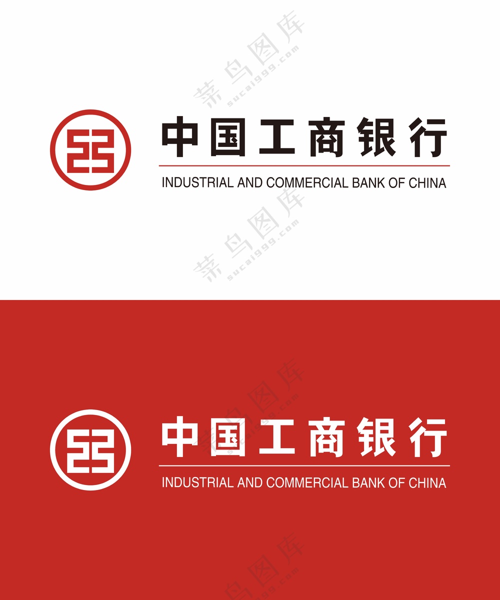 中国工商银行LOGO