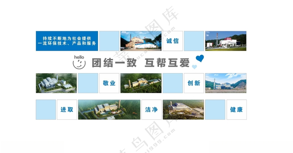 办公室文化墙 励志文化墙设计设计