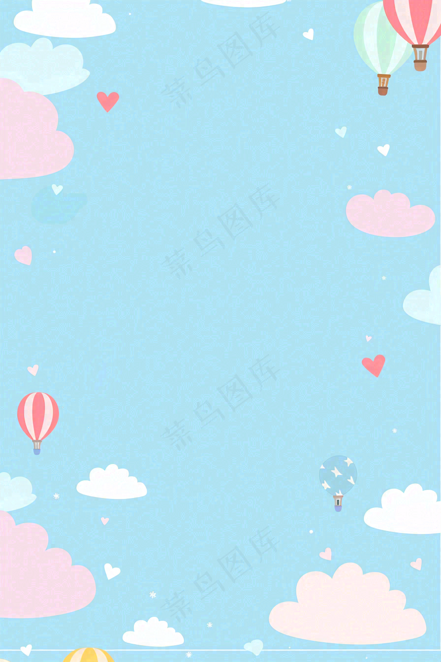 蓝色天空白云热气球儿童节卡通插画背景