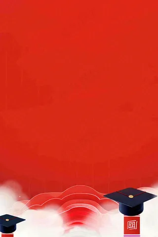 中考高考奋战加油大气背景