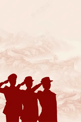 中国人民警察节