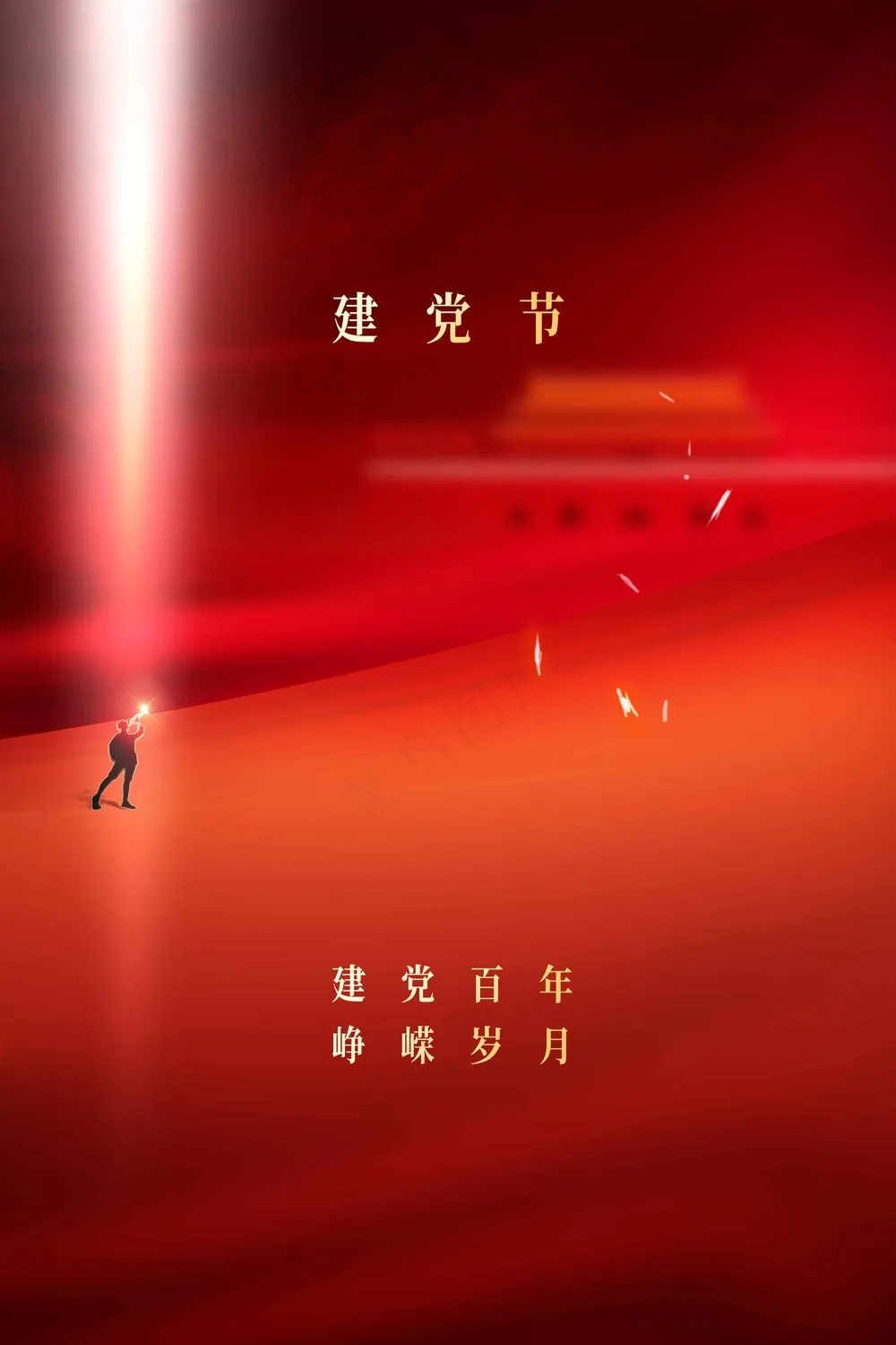 红色人物建党建军节公益活动宣传海报