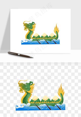 赛龙舟粽子船端午节png免抠