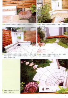 自然石与树木的绝妙组合