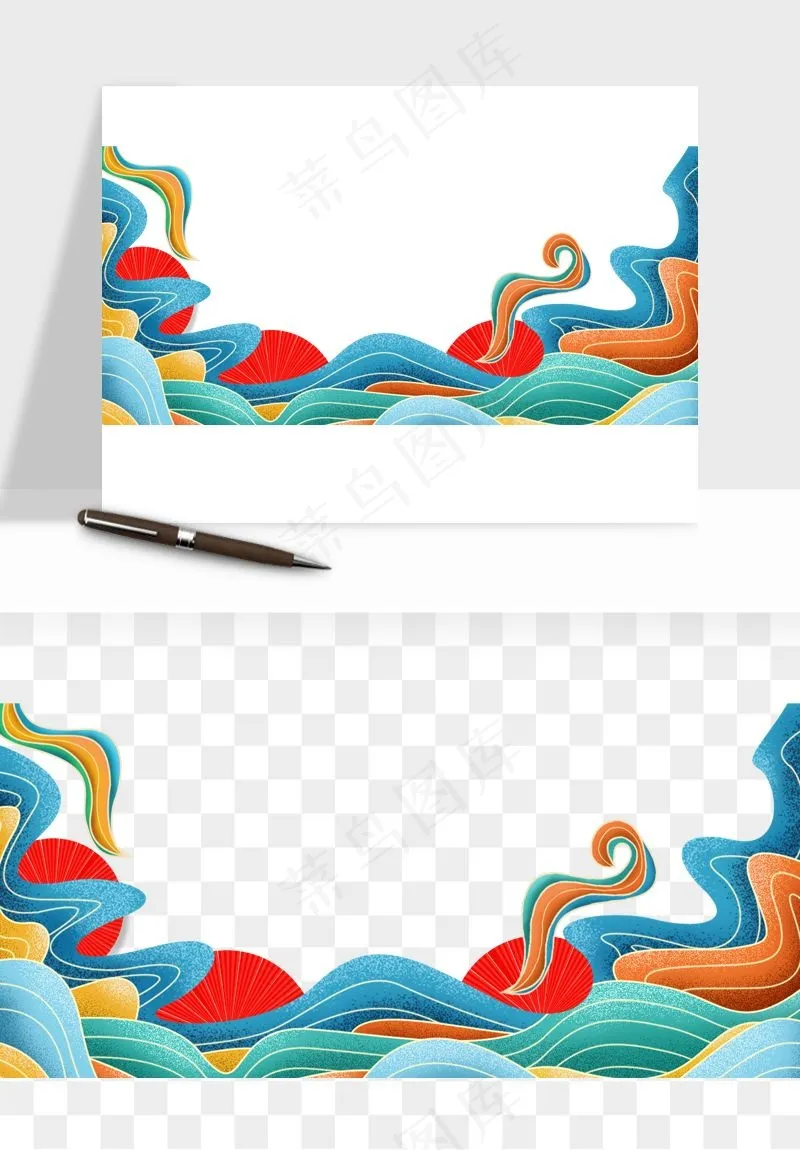 国潮祥云海浪云层云彩png免抠