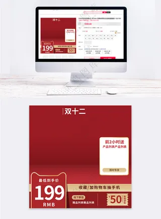 质感天猫营销直通车