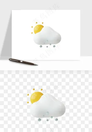 立体天气图标png免抠