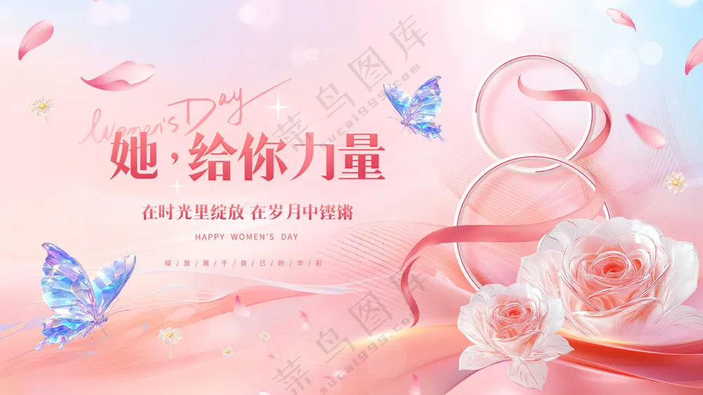 红色妇女节女神电子屏海报