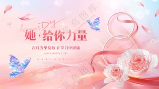 红色妇女节女神电子屏海报