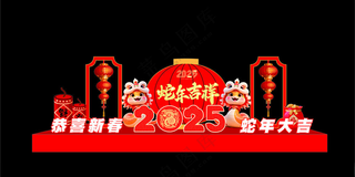 蛇年新春美陈蛇年造型